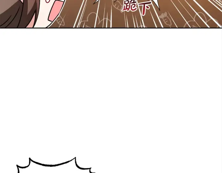 《反派少女被爱意围绕》第30话 害怕期待落空吗？图154