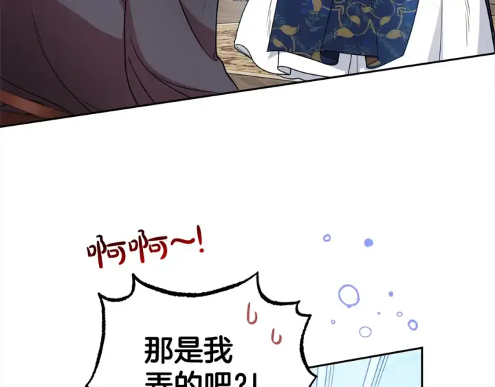《反派少女被爱意围绕》第30话 害怕期待落空吗？图195