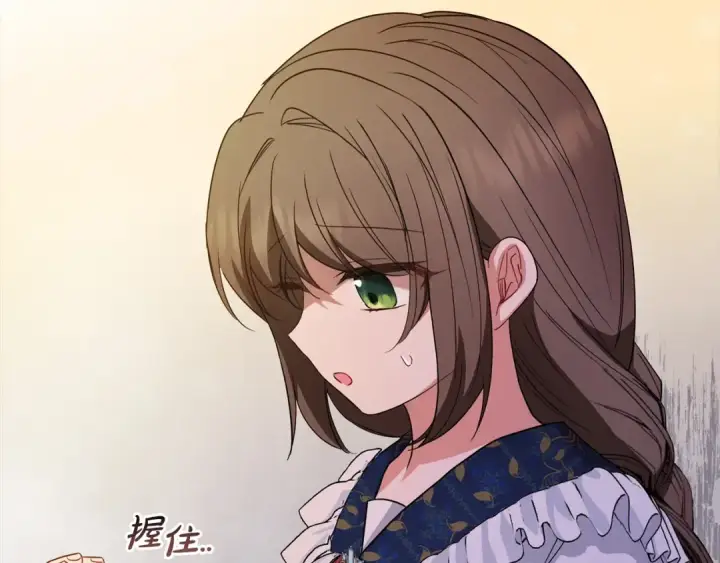 《反派少女被爱意围绕》第30话 害怕期待落空吗？图204