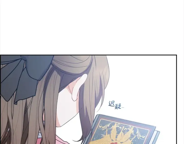《反派少女被爱意围绕》第30话 害怕期待落空吗？图61