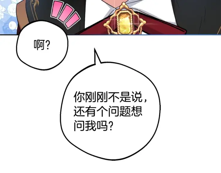 《反派少女被爱意围绕》第32话 哭唧唧道歉好可爱图102