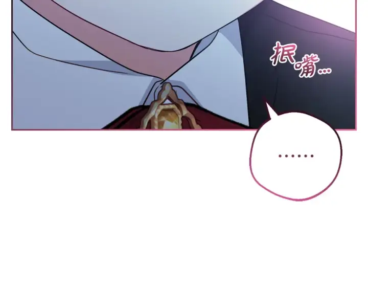 《反派少女被爱意围绕》第32话 哭唧唧道歉好可爱图121