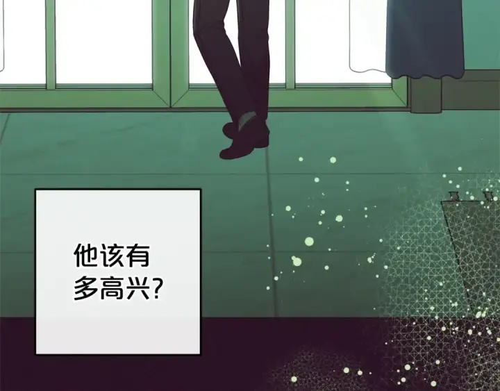 《反派少女被爱意围绕》第32话 哭唧唧道歉好可爱图158