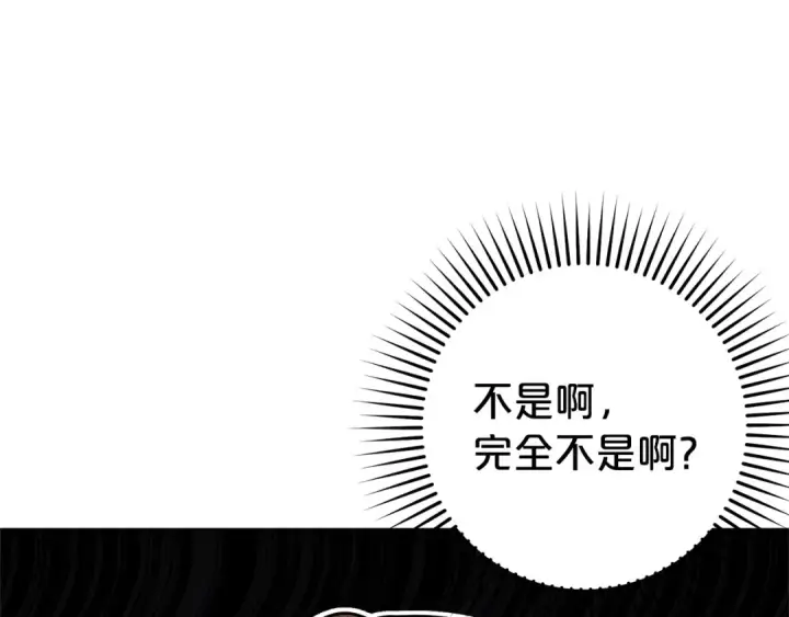 《反派少女被爱意围绕》第32话 哭唧唧道歉好可爱图183