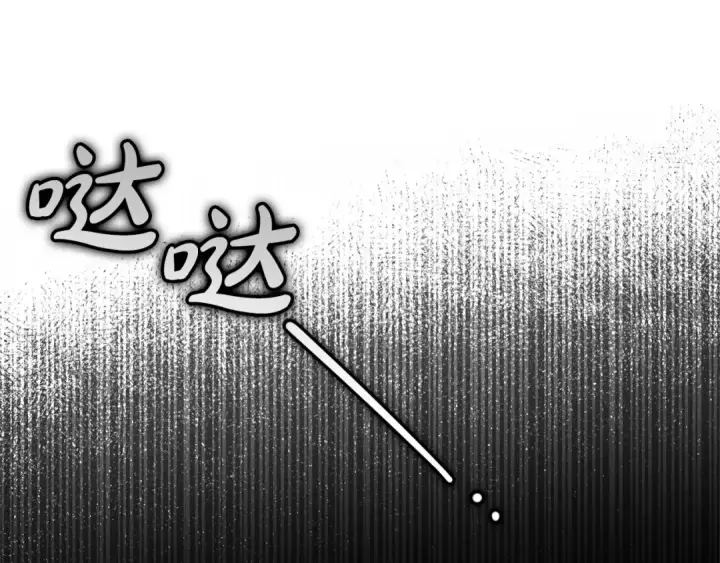 《反派少女被爱意围绕》第32话 哭唧唧道歉好可爱图218