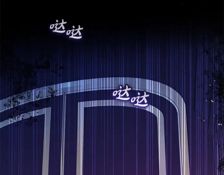 《反派少女被爱意围绕》第32话 哭唧唧道歉好可爱图220