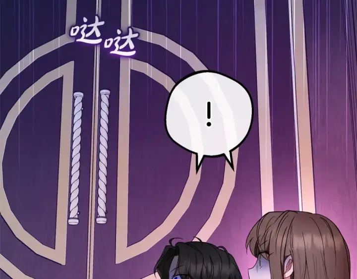 《反派少女被爱意围绕》第32话 哭唧唧道歉好可爱图221