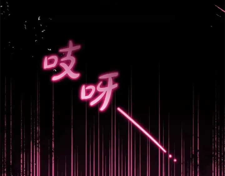 《反派少女被爱意围绕》第32话 哭唧唧道歉好可爱图225