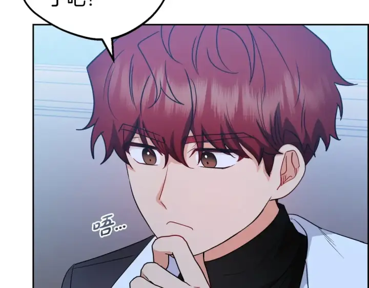 《反派少女被爱意围绕》第32话 哭唧唧道歉好可爱图29