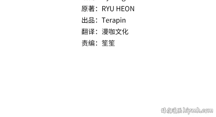 《反派少女被爱意围绕》第32话 哭唧唧道歉好可爱图40