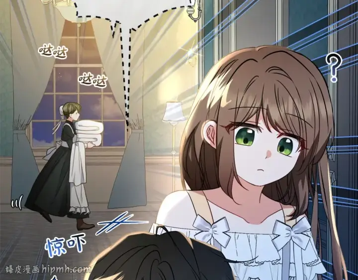 《反派少女被爱意围绕》第32话 哭唧唧道歉好可爱图56