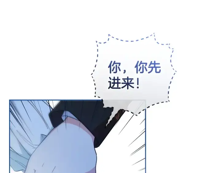 《反派少女被爱意围绕》第32话 哭唧唧道歉好可爱图58