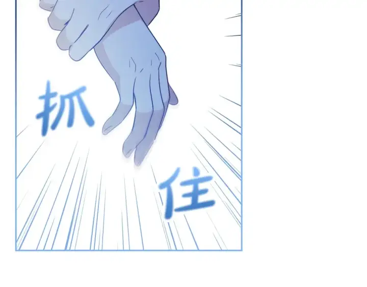 《反派少女被爱意围绕》第32话 哭唧唧道歉好可爱图59