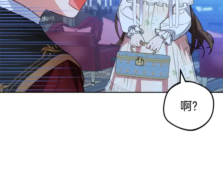 《反派少女被爱意围绕》第32话 哭唧唧道歉好可爱图68