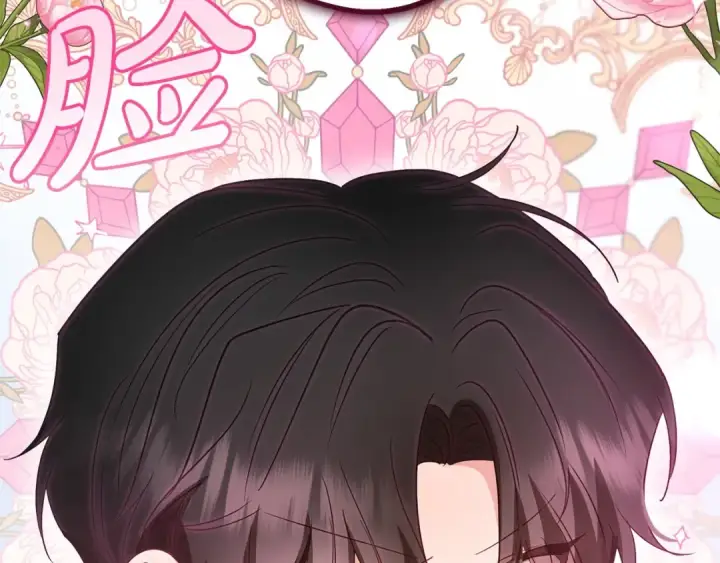 《反派少女被爱意围绕》第32话 哭唧唧道歉好可爱图70