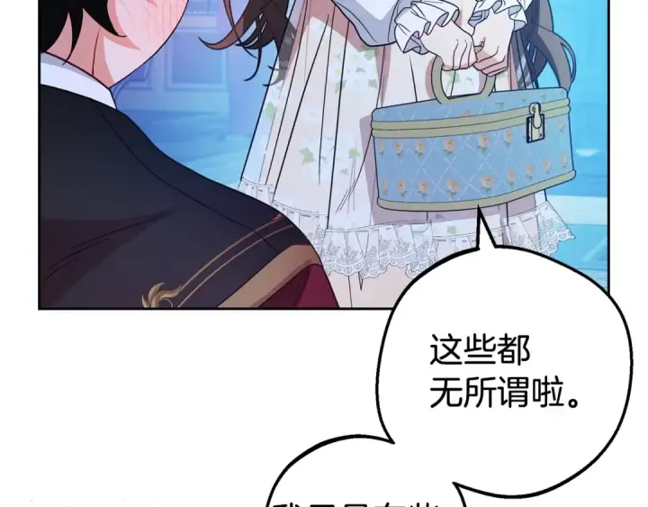 《反派少女被爱意围绕》第32话 哭唧唧道歉好可爱图75