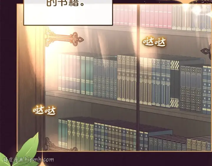 《反派少女被爱意围绕》第32话 哭唧唧道歉好可爱图8