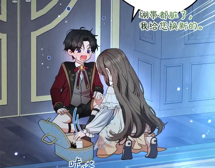 《反派少女被爱意围绕》第32话 哭唧唧道歉好可爱图81