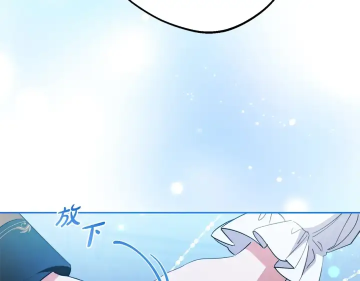 《反派少女被爱意围绕》第32话 哭唧唧道歉好可爱图90