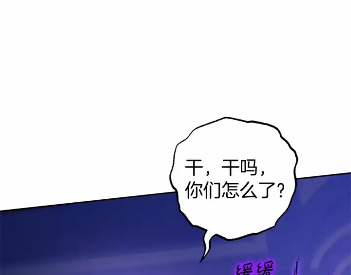《反派少女被爱意围绕》第33话 只是暂时的监护人图109