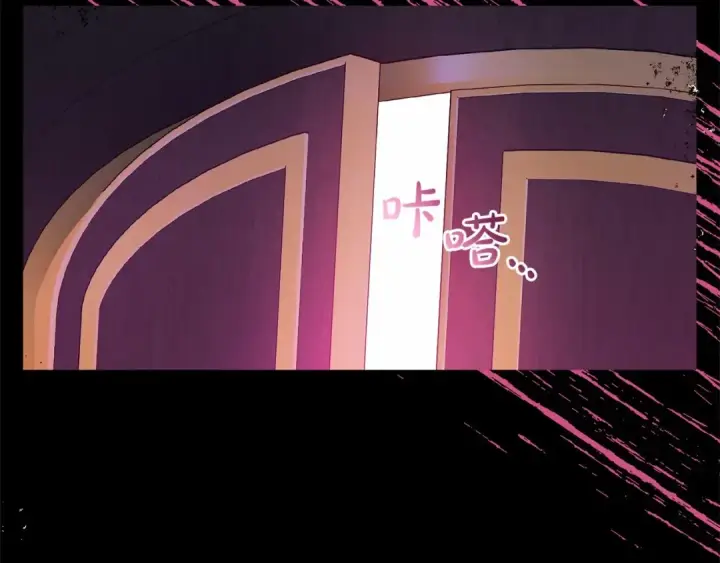 《反派少女被爱意围绕》第33话 只是暂时的监护人图11