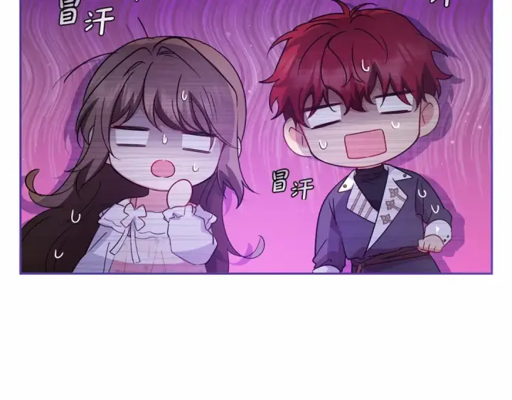 《反派少女被爱意围绕》第33话 只是暂时的监护人图114