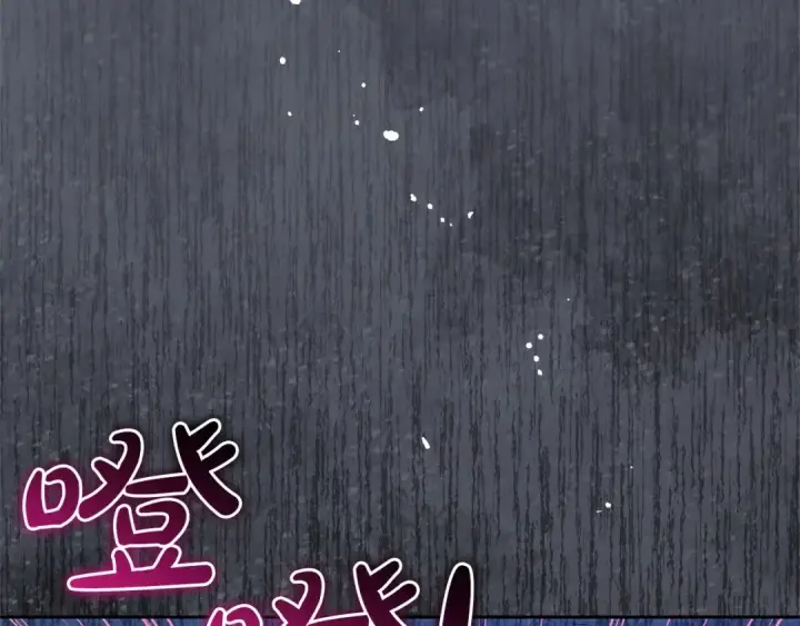《反派少女被爱意围绕》第33话 只是暂时的监护人图118