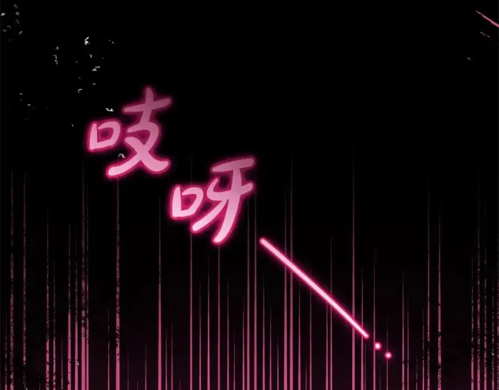 《反派少女被爱意围绕》第33话 只是暂时的监护人图12