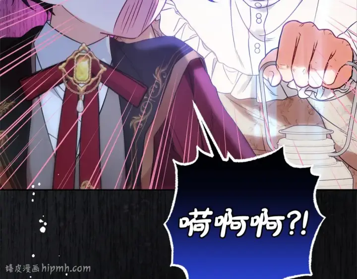 《反派少女被爱意围绕》第33话 只是暂时的监护人图120