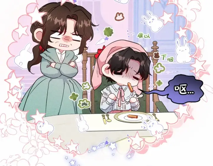 《反派少女被爱意围绕》第33话 只是暂时的监护人图129