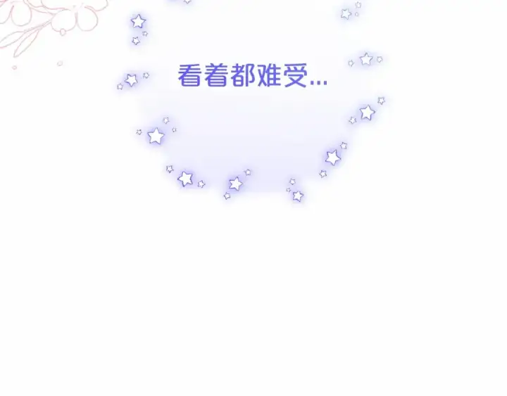 《反派少女被爱意围绕》第33话 只是暂时的监护人图130