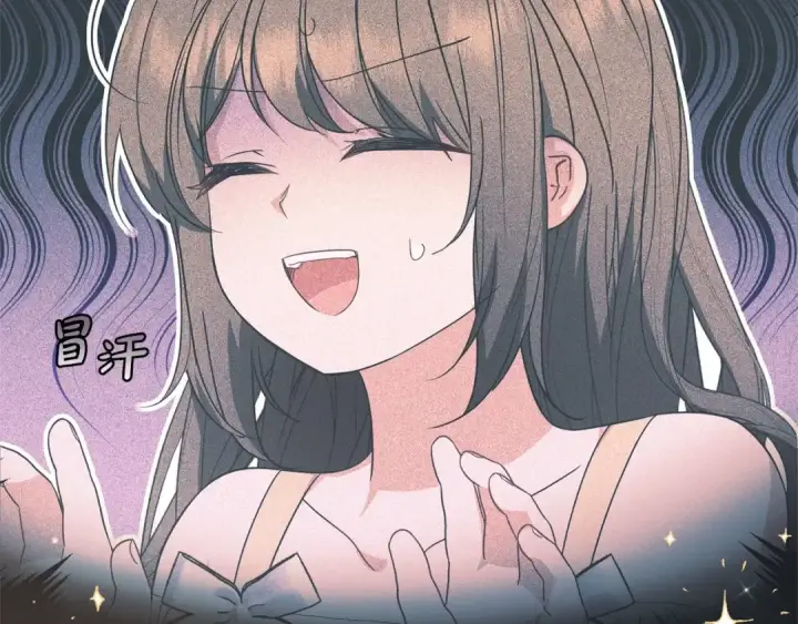 《反派少女被爱意围绕》第33话 只是暂时的监护人图140