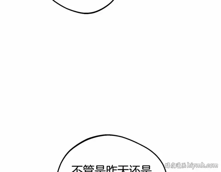 《反派少女被爱意围绕》第33话 只是暂时的监护人图192
