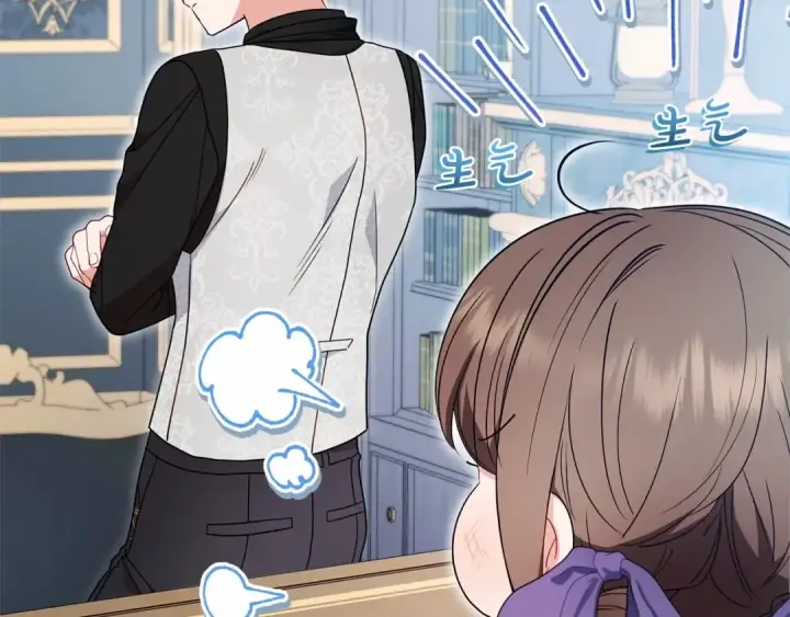 《反派少女被爱意围绕》第33话 只是暂时的监护人图194