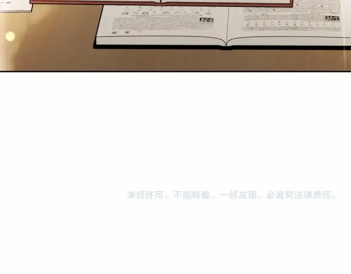 《反派少女被爱意围绕》第33话 只是暂时的监护人图215