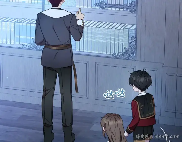 《反派少女被爱意围绕》第33话 只是暂时的监护人图32