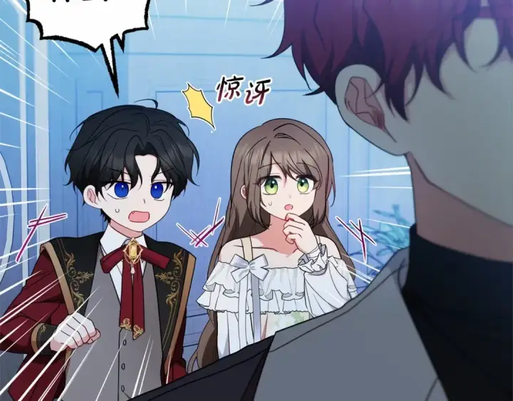 《反派少女被爱意围绕》第33话 只是暂时的监护人图38
