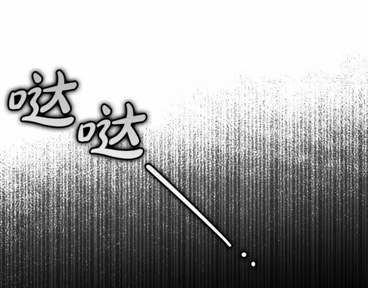 《反派少女被爱意围绕》第33话 只是暂时的监护人图5
