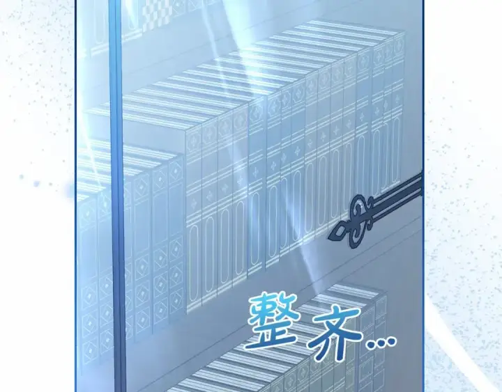 《反派少女被爱意围绕》第33话 只是暂时的监护人图52