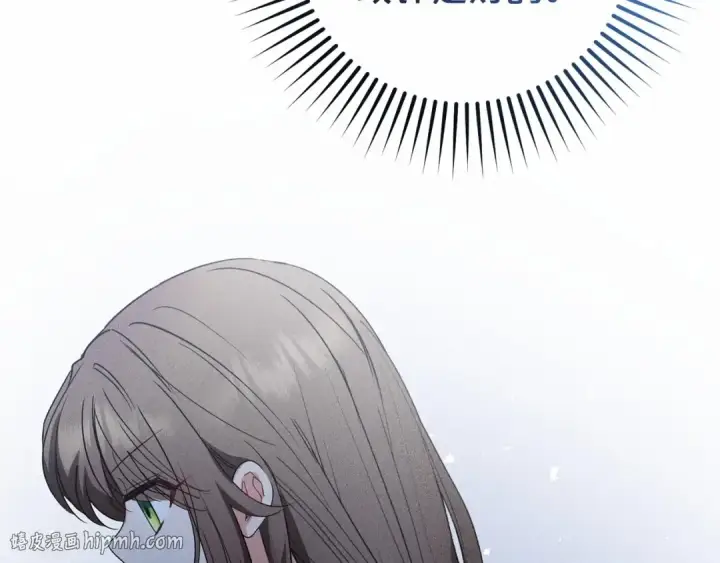 《反派少女被爱意围绕》第33话 只是暂时的监护人图64