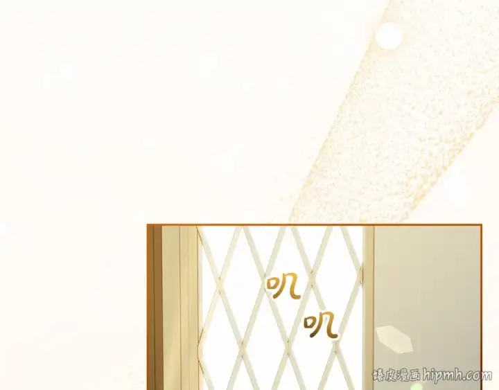 《反派少女被爱意围绕》第34话 余生都是鲜花盛开的春天图104
