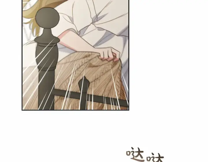 《反派少女被爱意围绕》第34话 余生都是鲜花盛开的春天图115