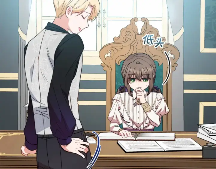 《反派少女被爱意围绕》第34话 余生都是鲜花盛开的春天图12