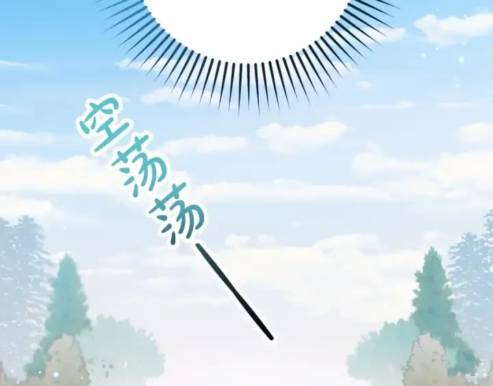 《反派少女被爱意围绕》第34话 余生都是鲜花盛开的春天图123