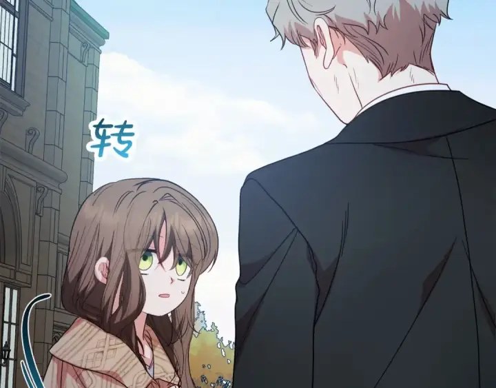 《反派少女被爱意围绕》第34话 余生都是鲜花盛开的春天图127