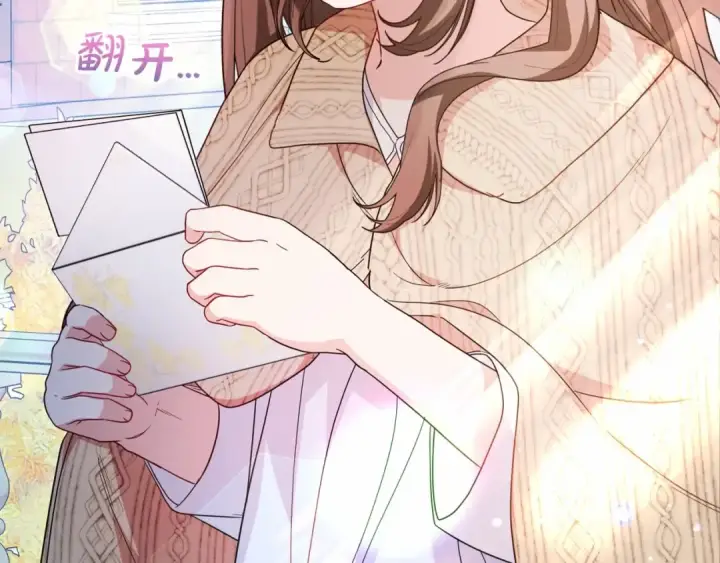 《反派少女被爱意围绕》第34话 余生都是鲜花盛开的春天图142