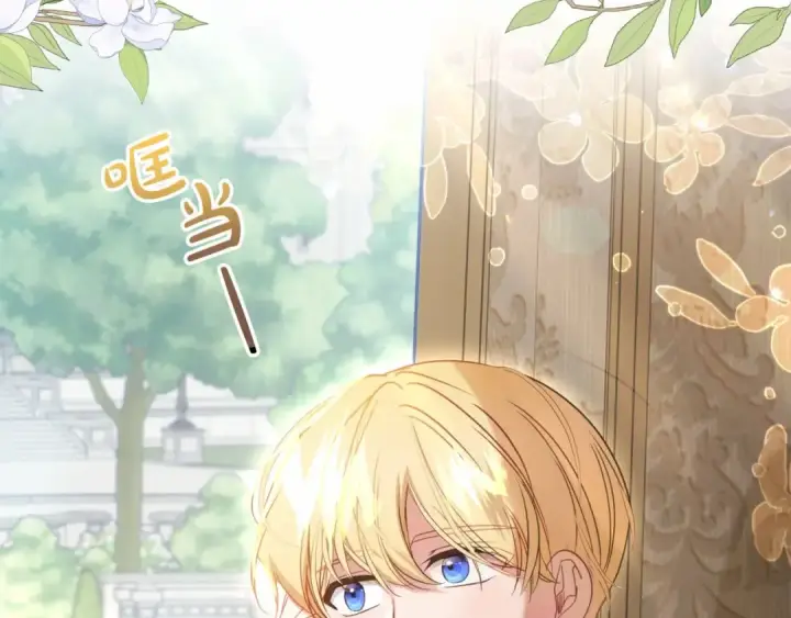 《反派少女被爱意围绕》第34话 余生都是鲜花盛开的春天图159