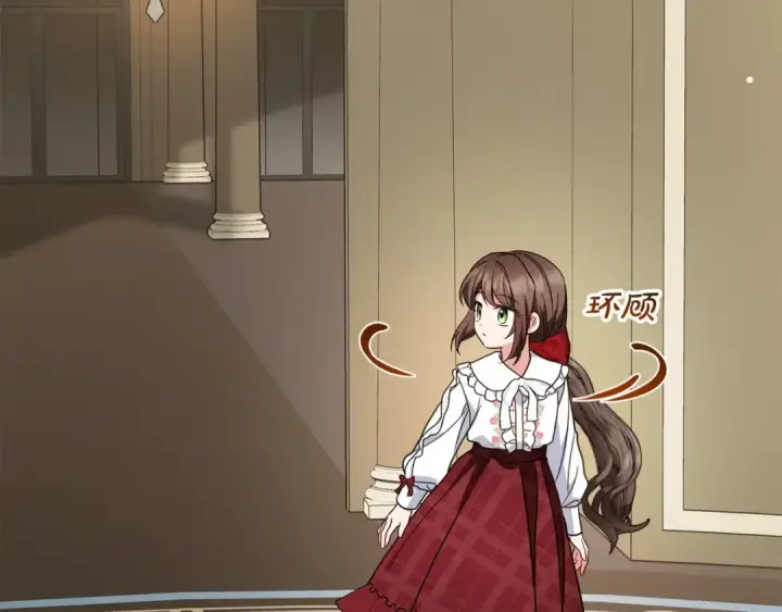 《反派少女被爱意围绕》第34话 余生都是鲜花盛开的春天图165