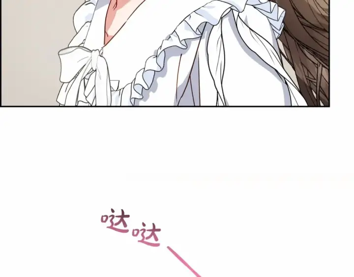 《反派少女被爱意围绕》第34话 余生都是鲜花盛开的春天图169