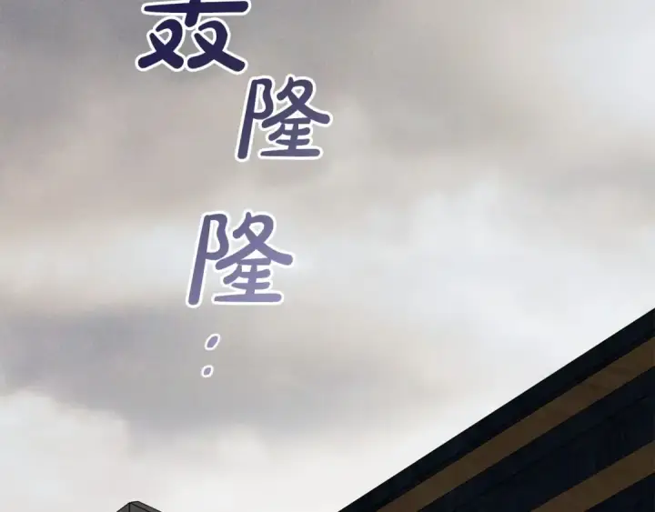 《反派少女被爱意围绕》第34话 余生都是鲜花盛开的春天图210